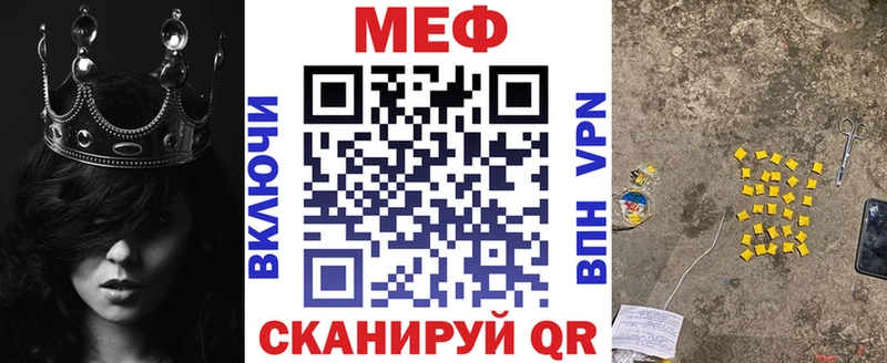 Как найти закладки Черногорск АМФЕТАМИН  Псилоцибиновые грибы  APVP  МЕФ  КОКАИН  Гашиш  МАРИХУАНА 