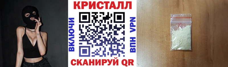 маркетплейс состав Черногорск Амфетамин VHQ купить наркоту