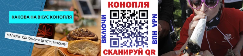 Canna-Cookies конопля  Черногорск 