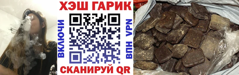 ГАШ ice o lator  Черногорск 