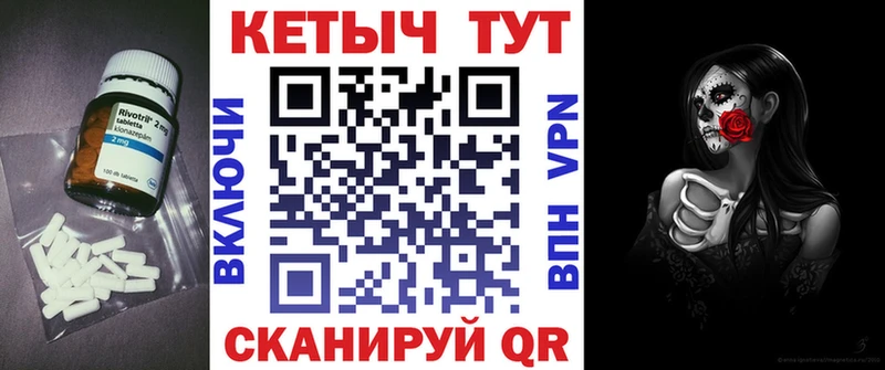Кетамин ketamine  Черногорск 
