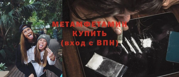 меф Нязепетровск