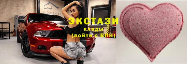 кокаин премиум Абаза