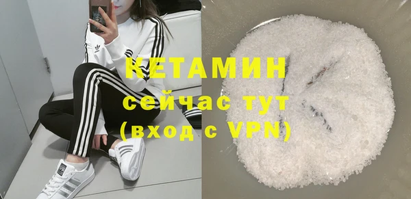 метамфетамин Абдулино