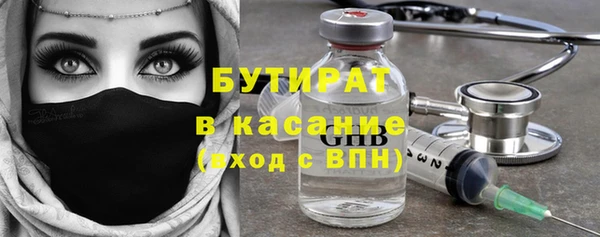 метамфетамин Абдулино