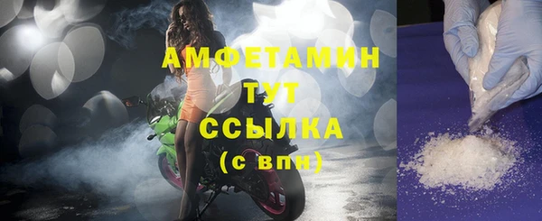 кокаин премиум Абаза