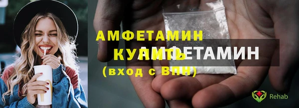 метамфетамин Абдулино