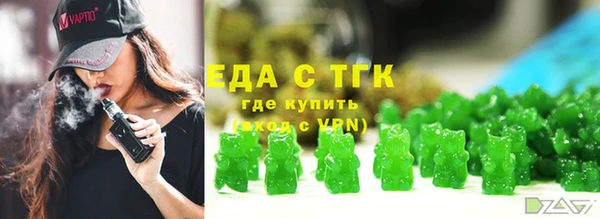 метамфетамин Абдулино