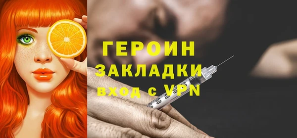 кокаин премиум Абаза