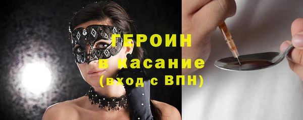 метамфетамин Абдулино