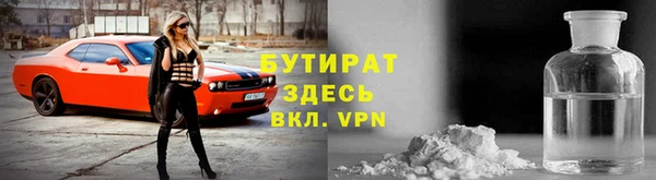 метамфетамин Абдулино