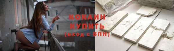 кокаин премиум Абаза