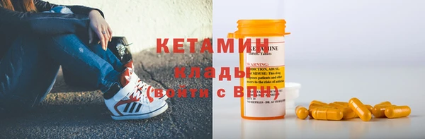 метамфетамин Абдулино
