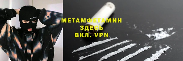 кокаин премиум Абаза