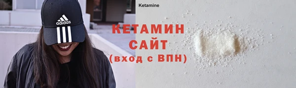 кокаин премиум Абаза