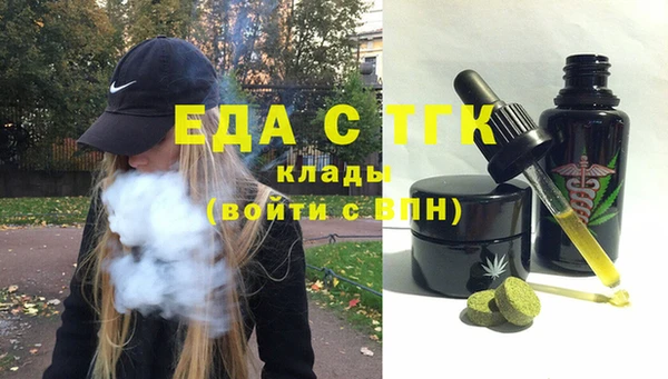 трава Алексин