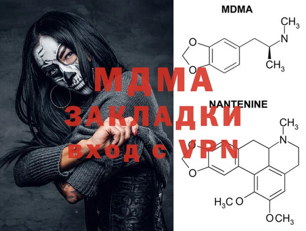 кокаин премиум Абаза