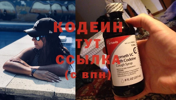 метамфетамин Абдулино