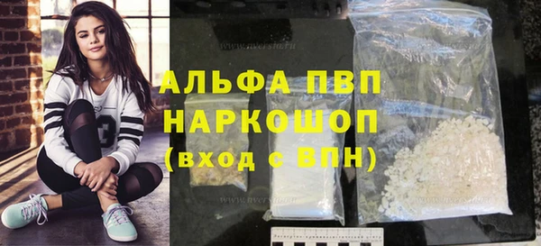 метамфетамин Абдулино