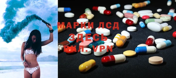 метамфетамин Абдулино