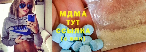 метамфетамин Абдулино