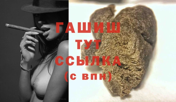 кокаин премиум Абаза