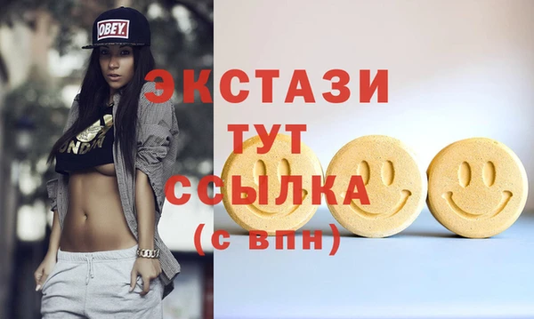 марихуана Няндома