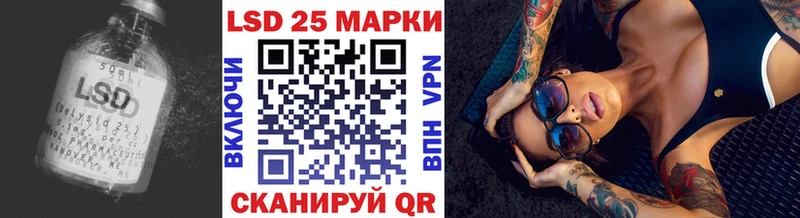 площадка формула  Черногорск  Лсд 25 экстази ecstasy  MEGA зеркало 