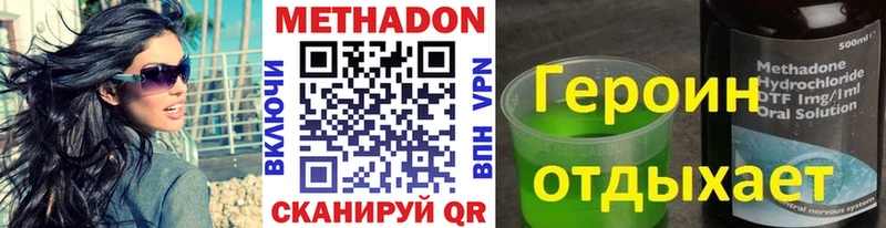 дарк нет Telegram  Черногорск  Метадон VHQ 