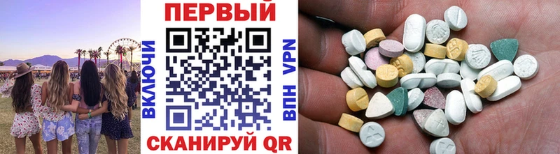 Первитин мет Черногорск