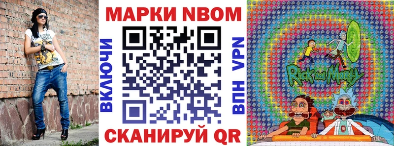 наркотики Черногорск маркетплейс Telegram Марки NBOMe 1,8мг