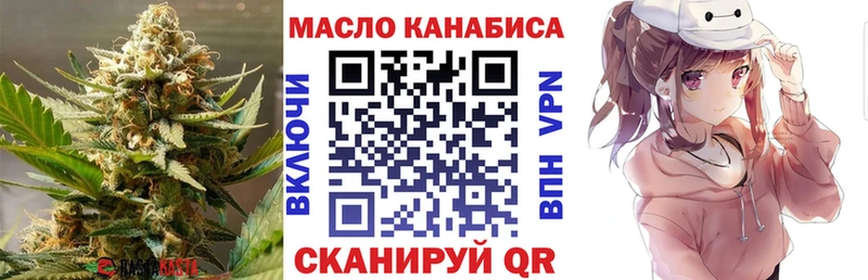 Дистиллят ТГК жижа  Черногорск 